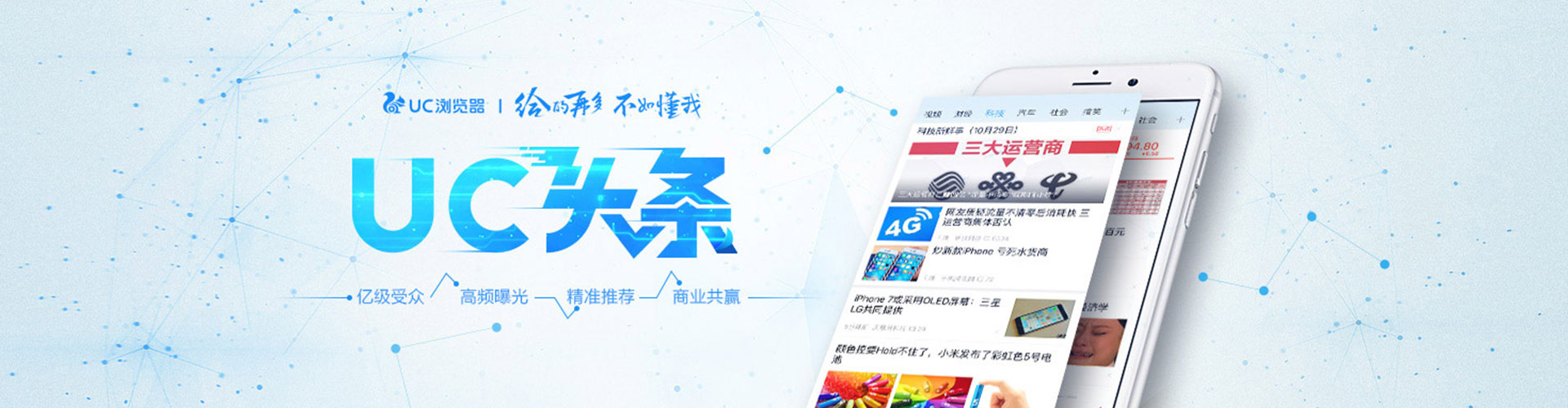 通渭百度推广代理