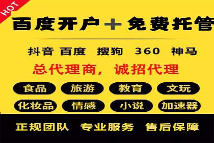 百度竞价实战：轻松赚钱攻略